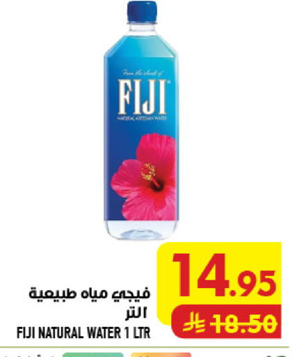 available at Abraj Hypermarket in KSA, Saudi Arabia, Saudi - Mecca
