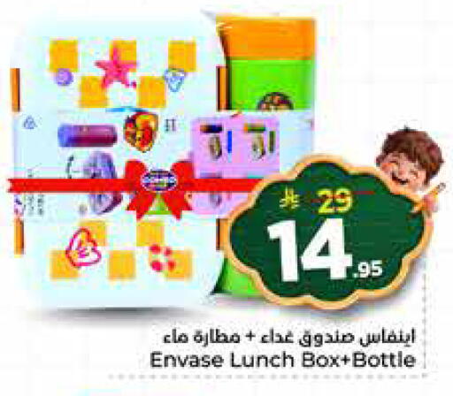 available at هايبر الوفاء in مملكة العربية السعودية, السعودية, سعودية - جدة