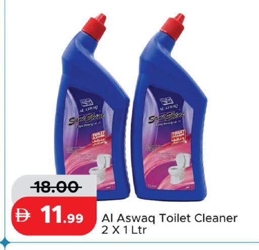 available at الأسواق هايبرماركت in الإمارات العربية المتحدة , الامارات - رَأْس ٱلْخَيْمَة
