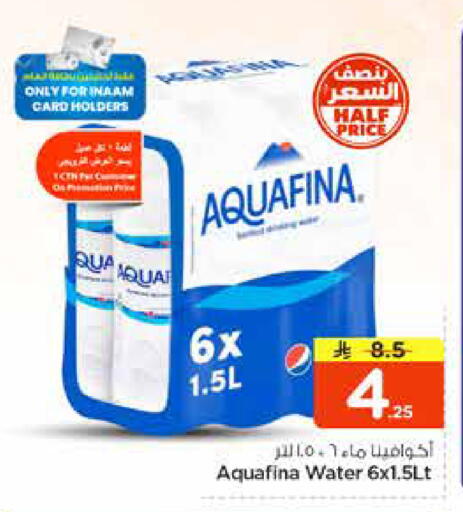available at نستو in مملكة العربية السعودية, السعودية, سعودية - الرياض