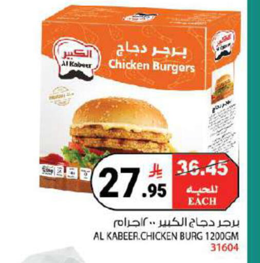 available at House Care in KSA, Saudi Arabia, Saudi - Mecca