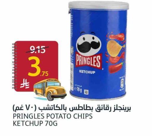 Potato available at AlJazera Shopping Center in KSA, Saudi Arabia, Saudi - Riyadh