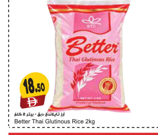 available at Almaya Supermarkets in UAE - Dubai
