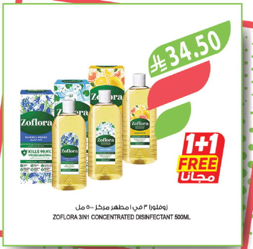 available at Farm  in KSA, Saudi Arabia, Saudi - Jazan