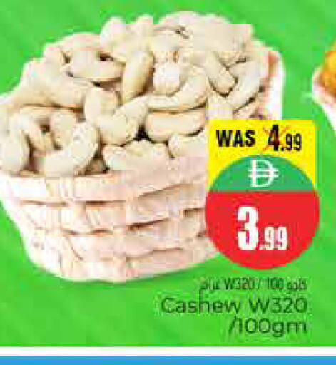 available at هايبر ماركت باسونز in الإمارات العربية المتحدة , الامارات - ٱلْعَيْن‎
