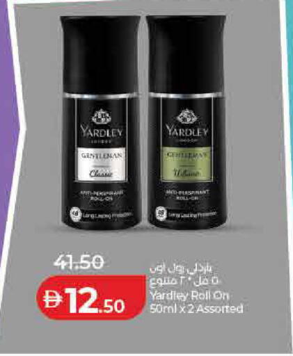 available at Lulu Hypermarket in UAE - Fujairah