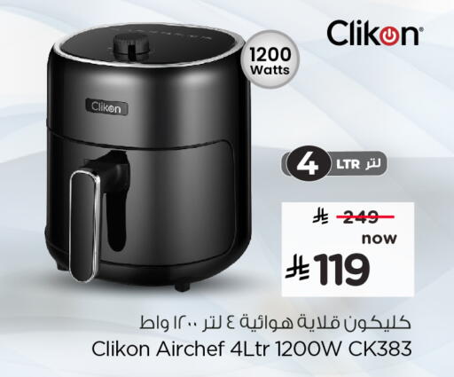 available at هايبر الوفاء in مملكة العربية السعودية, السعودية, سعودية - الخرج
