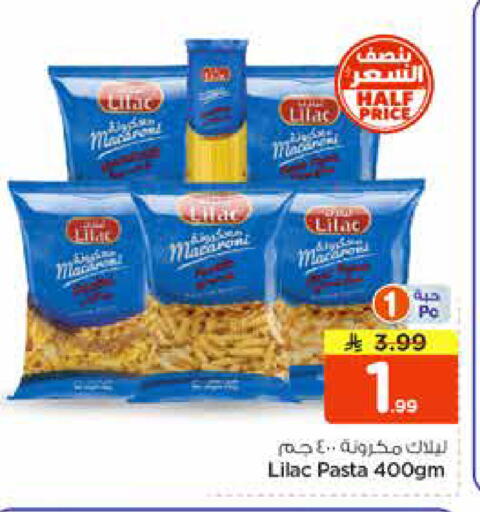 available at نستو in مملكة العربية السعودية, السعودية, سعودية - المجمعة