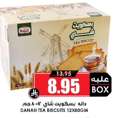 available at أسواق النخبة in مملكة العربية السعودية, السعودية, سعودية - القطيف‎