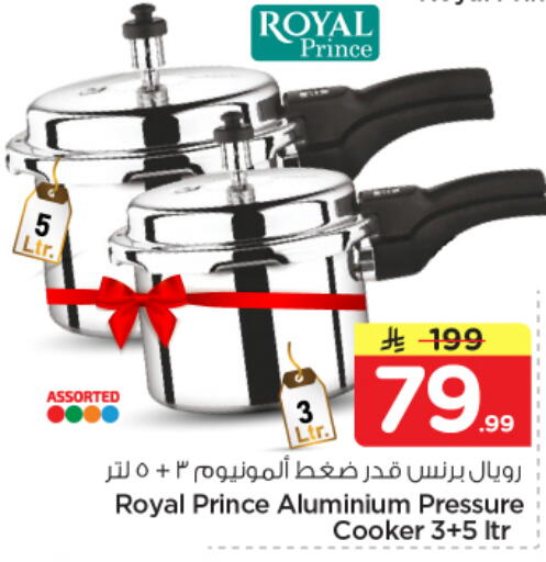 available at نستو in مملكة العربية السعودية, السعودية, سعودية - بريدة