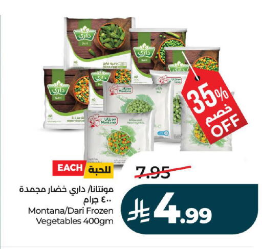 available at LULU Hypermarket in KSA, Saudi Arabia, Saudi - Hail
