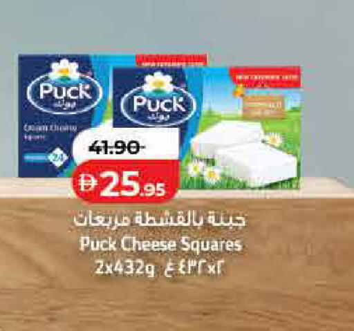 available at لولو هايبرماركت in الإمارات العربية المتحدة , الامارات - رَأْس ٱلْخَيْمَة