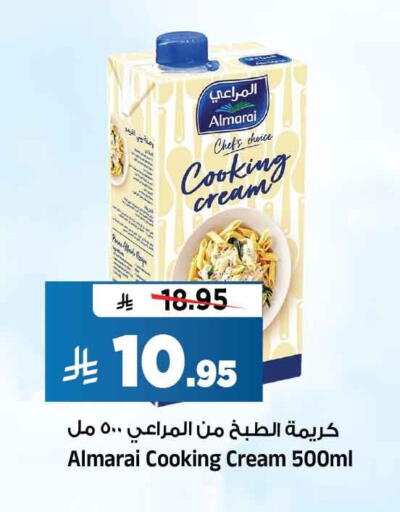 available at المدينة هايبرماركت in مملكة العربية السعودية, السعودية, سعودية - الرياض