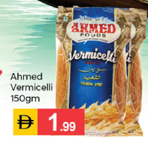 available at TALAL MARKET in UAE - Dubai