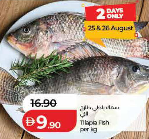 available at Lulu Hypermarket in UAE - Fujairah