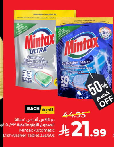 available at LULU Hypermarket in KSA, Saudi Arabia, Saudi - Hail