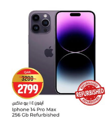 available at باريس هايبرماركت in قطر - الريان