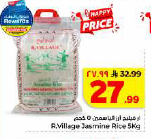 available at Hyper Al Wafa in KSA, Saudi Arabia, Saudi - Jeddah