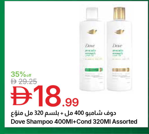 available at جمعية الامارات التعاونية in الإمارات العربية المتحدة , الامارات - دبي