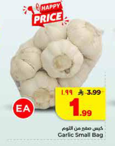 Garlic available at هايبر الوفاء in مملكة العربية السعودية, السعودية, سعودية - جدة