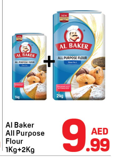 available at Day to Day Department Store in UAE - Dubai