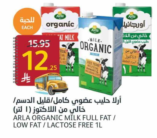 available at أسواق الجزيرة in مملكة العربية السعودية, السعودية, سعودية - الرياض