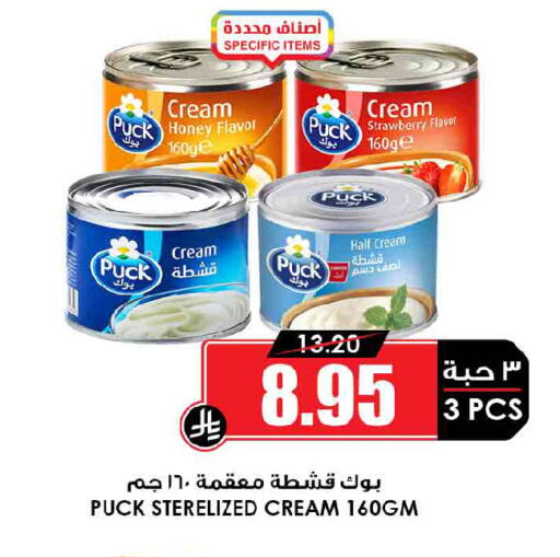 Strawberry available at أسواق النخبة in مملكة العربية السعودية, السعودية, سعودية - الدوادمي