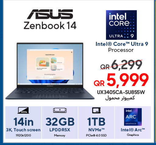 available at تكنو بلو in قطر - الخور