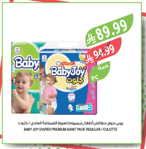 available at المزرعة in مملكة العربية السعودية, السعودية, سعودية - الجبيل‎