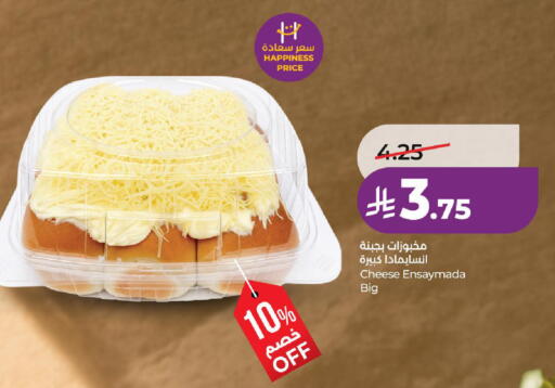 available at LULU Hypermarket in KSA, Saudi Arabia, Saudi - Yanbu