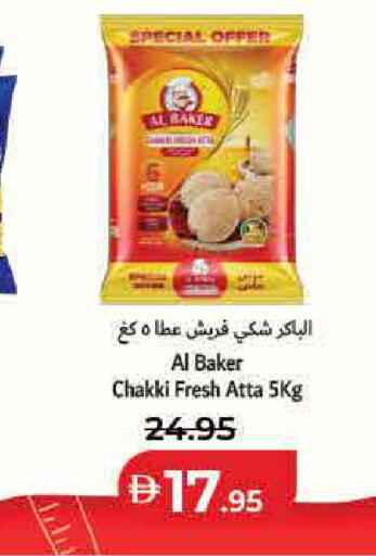 available at Lulu Hypermarket in UAE - Ras al Khaimah