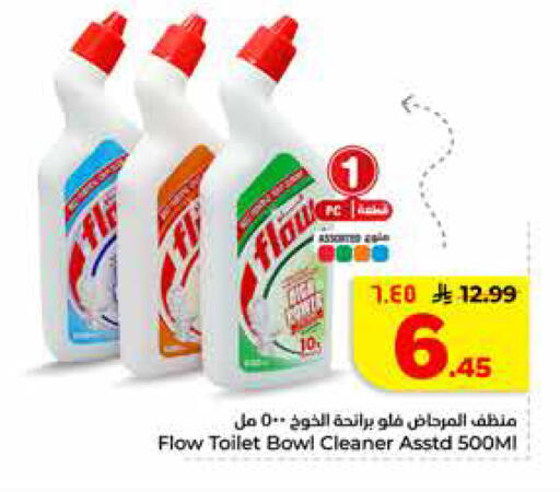 available at Hyper Al Wafa in KSA, Saudi Arabia, Saudi - Riyadh