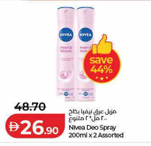available at Lulu Hypermarket in UAE - Fujairah