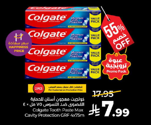 available at لولو هايبرماركت in مملكة العربية السعودية, السعودية, سعودية - حفر الباطن