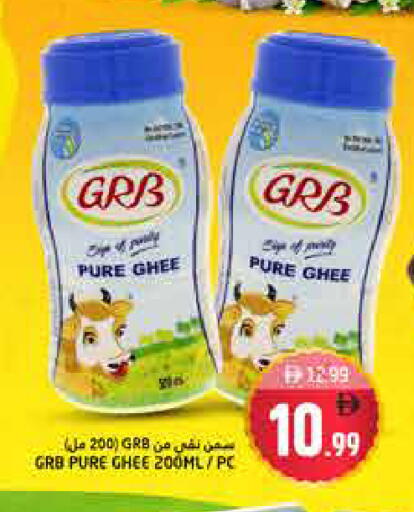 available at Pasons Hypermarket in UAE - Fujairah