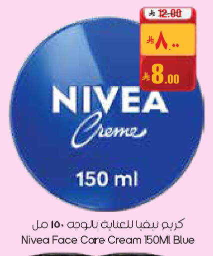 available at City Flower in KSA, Saudi Arabia, Saudi - Dammam