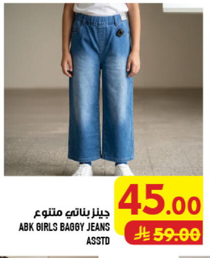 available at أبراج هايبر ماركت in مملكة العربية السعودية, السعودية, سعودية - مكة المكرمة