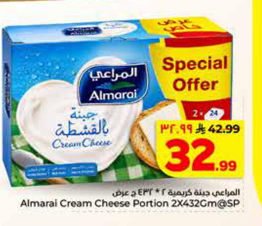 available at هايبر الوفاء in مملكة العربية السعودية, السعودية, سعودية - المنطقة الشرقية
