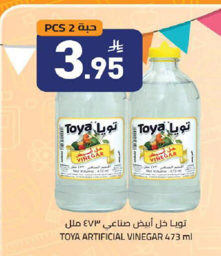 available at لولو هايبرماركت in مملكة العربية السعودية, السعودية, سعودية - ينبع
