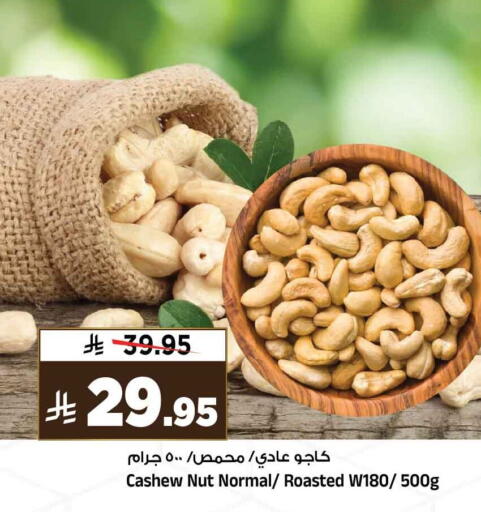 available at المدينة هايبرماركت in مملكة العربية السعودية, السعودية, سعودية - الرياض