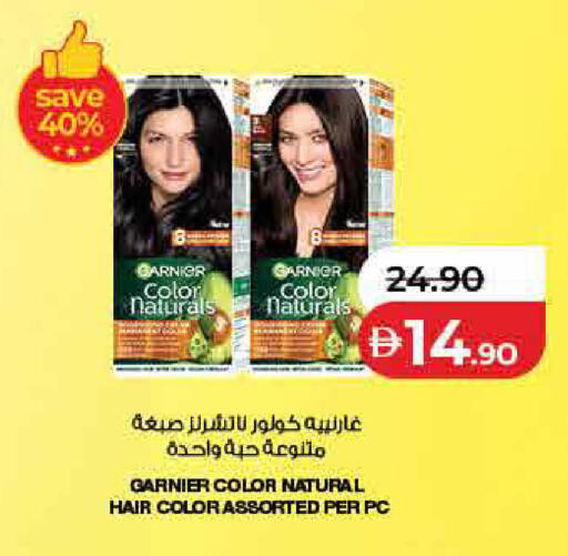 available at لولو هايبرماركت in الإمارات العربية المتحدة , الامارات - رَأْس ٱلْخَيْمَة