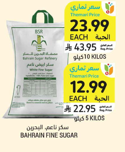 available at Tamimi Market in KSA, Saudi Arabia, Saudi - Buraidah