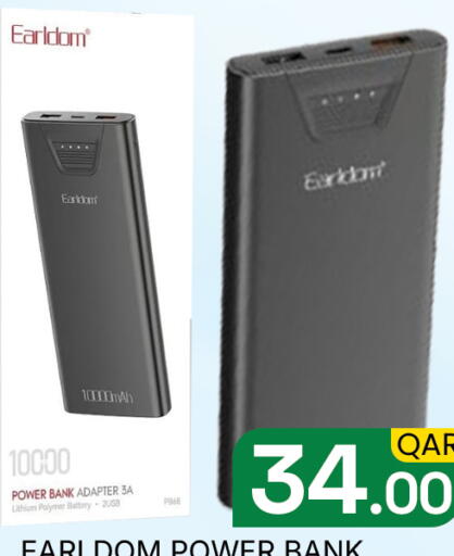 available at مجلس هايبرماركت in قطر - الدوحة