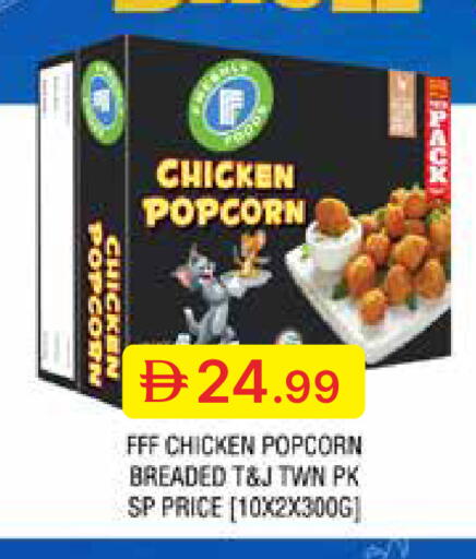 available at Emirates Co-Operative Society in UAE - Dubai