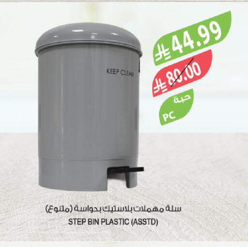 available at المزرعة in مملكة العربية السعودية, السعودية, سعودية - الخرج