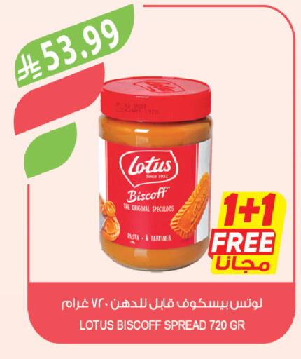 available at Farm  in KSA, Saudi Arabia, Saudi - Jazan
