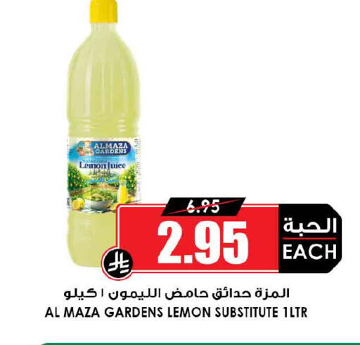 Lemon available at Prime Supermarket in KSA, Saudi Arabia, Saudi - Buraidah