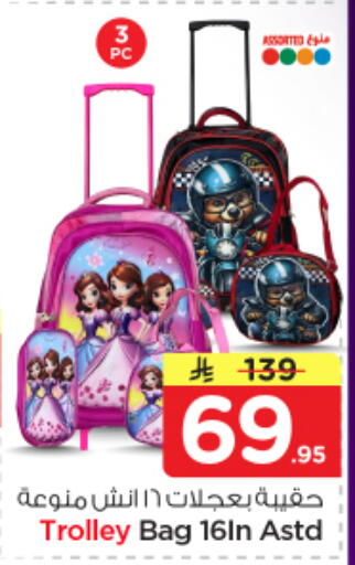 available at Nesto in KSA, Saudi Arabia, Saudi - Buraidah