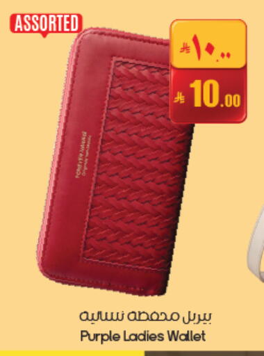 available at ستي فلاور in مملكة العربية السعودية, السعودية, سعودية - المنطقة الشرقية