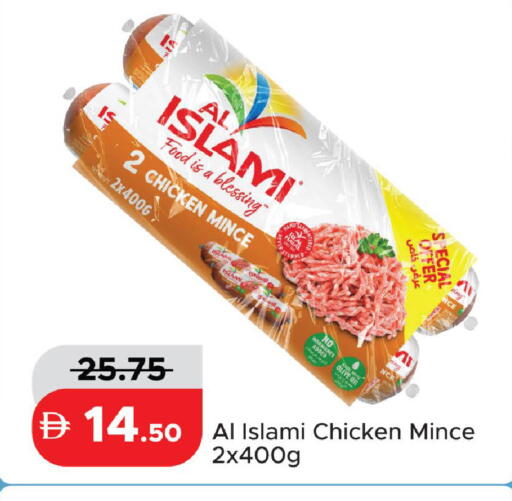 available at الأسواق هايبرماركت in الإمارات العربية المتحدة , الامارات - رَأْس ٱلْخَيْمَة
